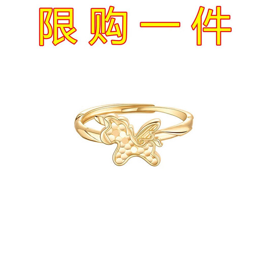 BMOI Old Phoenix Authentic Gold Unicorn Ring Women's Light Luxury Niche Fish Scale Small Golden Horse Ring Temperament Ring