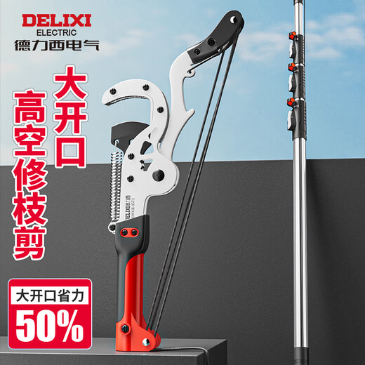 Delixi high-altitude pruning shears, special scissors for cutting branches, telescopic high-altitude pruning artifact saw, high-altitude pruning shears 1 Tyrannosaurus Rex 3 meters Upgraded aviation aluminum pole? More