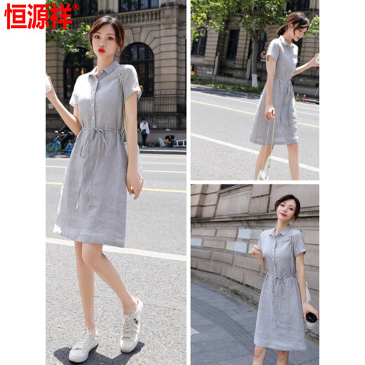 
Hengyuanxiang high-end cotton and linen dress for women summer casual new large size slim temperament small linen belt shirt skirt blue L 100Jin [Jin equals 0.5 kg]-115Jin [Jin equals 0.5 kg]