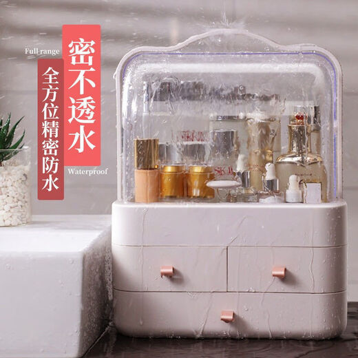 Cosmetics storage box Internet celebrity dust-proof storage rack drawer-type desktop skin care products home lipstick dressing table extra large thickened pink three drawers extra large capacity