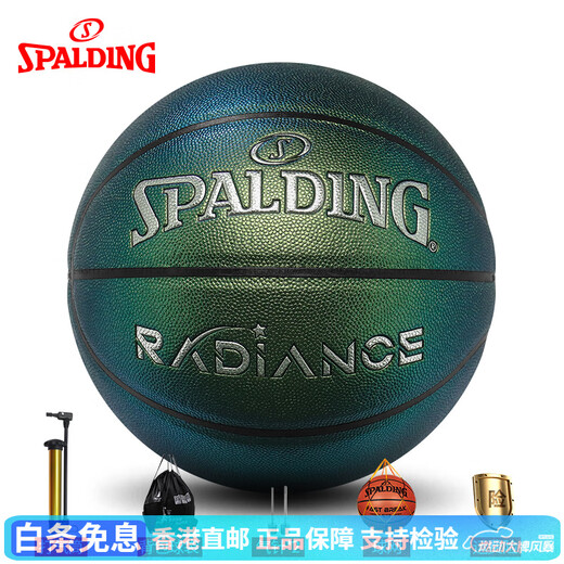 斯伯丁（SPALDING）新款黑科技防滑吸汗飞行员06复合PU七号室内外篮球 飞行员07号77-867Y(圆型颗粒) 七号篮球(标准球)