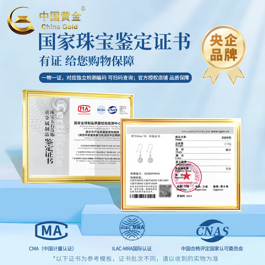 CHINA GOLD PT950 platinum wire-wound small ball ear hooks for women, summer high-end Valentine's Day birthday gift for girlfriend and wife, one pair of wire-wound small ball ear hooks, about 4g