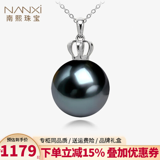 Nan Xi 18K Gold Crown Tahitian Black Pearl Pendant Single Simple Black Seawater Pearl Necklace Birthday Gift for Women White 18k Gold Black Series 12-13mm Grade A/Slightly Flawed