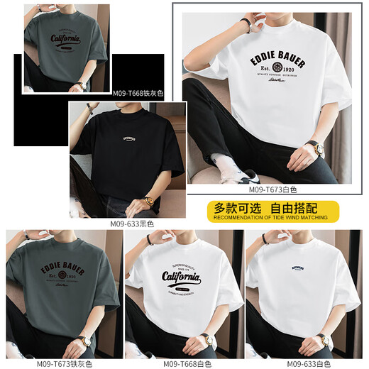 
Vancl Eslite 260g heavy pure cotton t-shirt men's short-sleeved summer trendy loose round neck T-shirt top American cotton half-sleeved m09-t673 white + coffee S