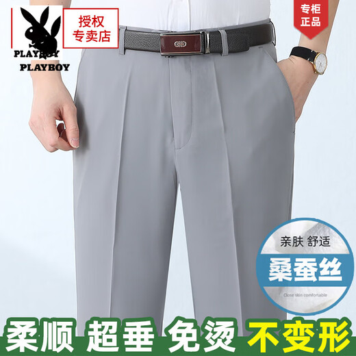 花花公子（PLAYBOY）桑蚕丝西裤男士夏季薄款中老年休闲裤爸爸长裤直筒男士西装裤 6621富贵灰【夏季】 双褶宽松款 36 【腰围二尺九】