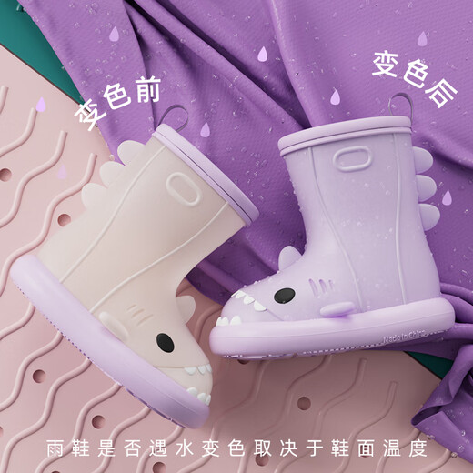 LATE TIME2025新款变色鲨鱼儿童雨鞋男女童小孩防滑小童宝宝雨靴幼儿园水鞋 冰川蓝【变色款】 14 cm内长【140】适合脚长约13cm