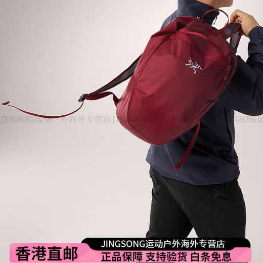 始祖鸟（ARC'TERYX）品牌标识拉链开合书包背包双肩包男女情侣款波尔多红时尚潮流百搭 波尔多红