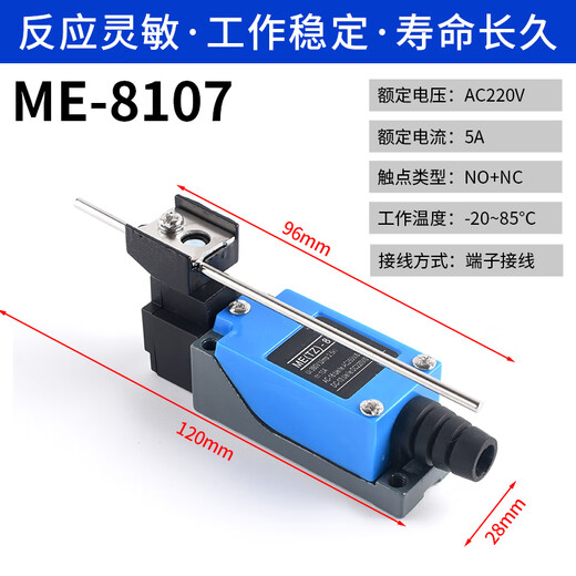 Travel switch me-8108 limiter sensor micro switch 8104 contact roller limit switch ME-8107 No Specifications