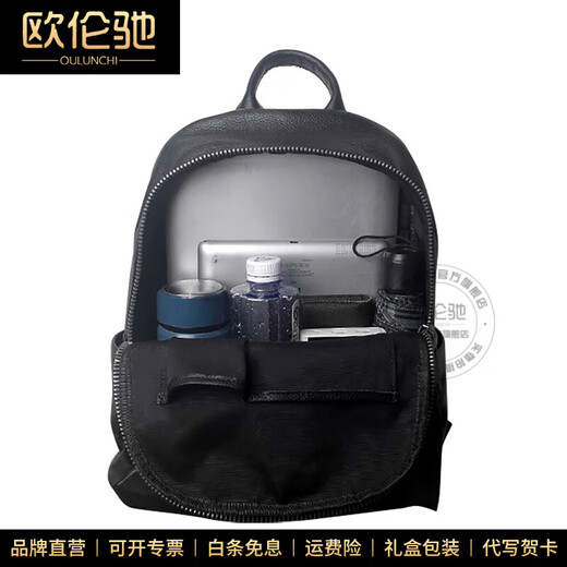 Oulunchi (Oulunchi) Light Luxury High-End Genuine Leather Mochila de cuero Gran capacidad Caquero de viajes de viajes de negocios Mochila de cuero Bolsa de escuela Black 33*14*38cm