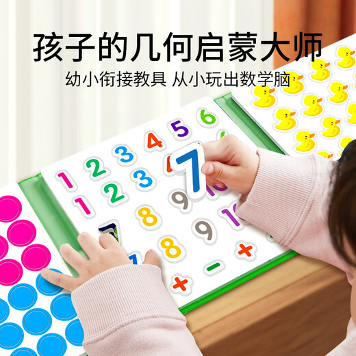 Kudixiang Magnetic Diab-Grid Enseñanza de la enseñanza Matemáticas Matemáticas Magnética Kindergarten Adición y Número de sustracción Descomposición Estudiantes de la escuela primaria Juguetes Jugues