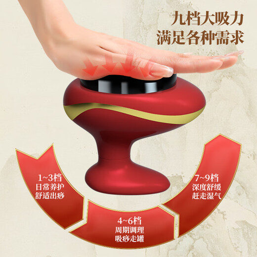 CHIGO Electric scraping instrument, cupping device, hot compress and massage all-in-one household artifact, negative pressure for waist, legs and back, whole body meridians dredging board brush to remove moisture, practical Chinese Valentine's Day gift, red rechargeable model, magnetic bead moving pot + red light hot compress + 9-level regulation + gift box packaging, birthday gift for parents, elders, holiday home high-end gift