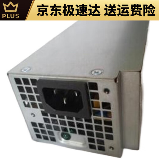 戴尔成就 Vostro 3881 3671 3681 3888 5090 3267台式机电源 二手 260W