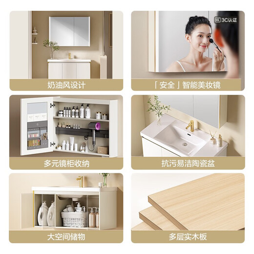 Armoire de salle de bain Hengjie en céramique bassin intégré armoire de salle de bain lavage armoire de lavage armoire de lavage de lavage armoire miroir intellige