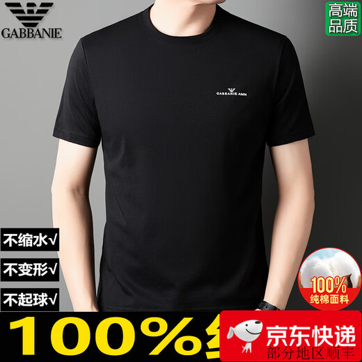 Camiseta de manga corta para hombres Chiarmania ropa de algodón puro para hombres 2024 nueva camisa de algodón de algodón de alta gama 1518 White M