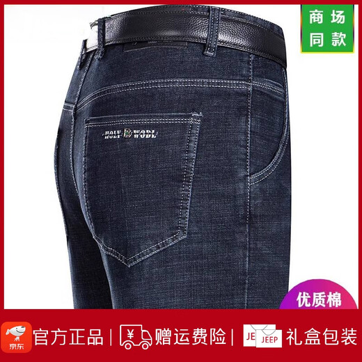 JEEP SPIRIT Jeep Spring and Summer Jeans Men's Straight Loose Thin Jeans Middle-aged High Waist Dad Long Pants 3887 Medium Blue 30 [2 feet 3 Waist]