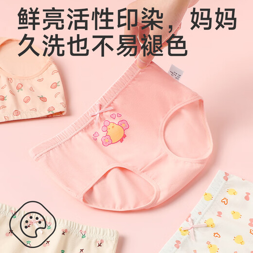 Yu Zhaolin children's underwear girls pure cotton briefs 100% cotton crotch baby girl little girl medium and large children's underwear without clipping pp