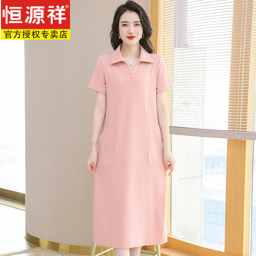 Hengyuanxiang Polo neck dress pure cotton women's summer lapel mid-length loose casual large size slim fashionable T-shirt skirt pink 9859 S 90-100Jin [Jin equals 0.5 kg]