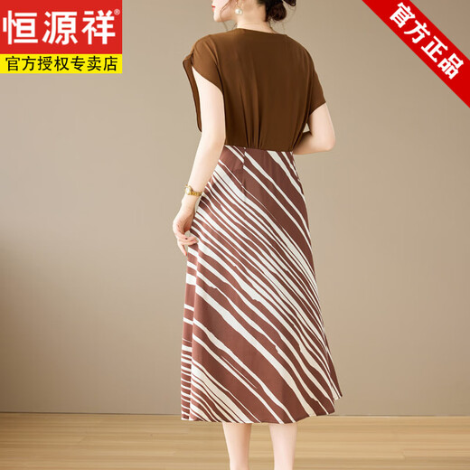 恒源祥母亲节妈妈夏装新款连衣裙洋气时尚中老年女长款短袖雪纺显瘦裙子 卡其 XL 【推荐90-110斤