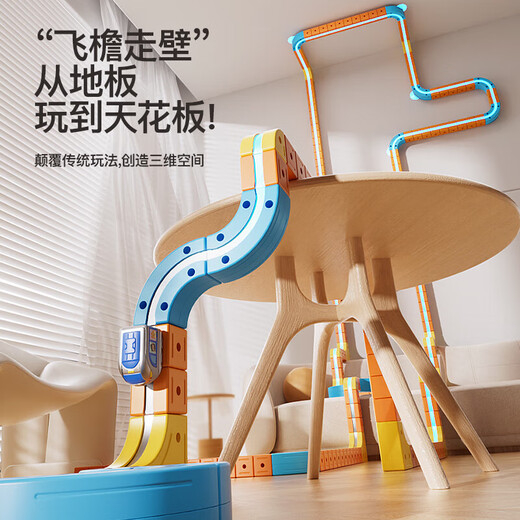 Beichuzhong Magical Track Cube Building Blocks Track Car Large Particle Children's Magnetic Building Blocks 3-6-12 years old assembled toy car Recommended by the store manager [Limited Edition 156pcs] DIY Building Block Track Car + High-Custom Gift Boys Educational Anti-Gratility Magnetic Building Blocks Small Train Toys Birthday Gifts for Boys