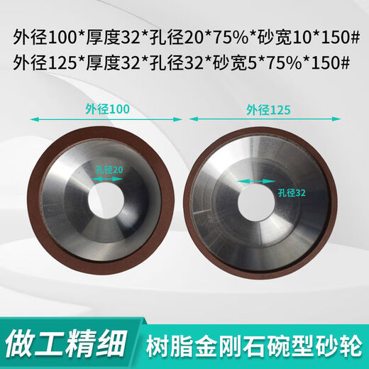 Qingdan -Hardware -Messer -Mschleife Legierung Schleiblad Schleier Schleier Wolfram Stahl Schüssel Schüssel Harz Diamant Schleiblad Schleiblad Schleiblad Schleiblad Schleiblad Schleiblad Schleiblad Schleiblad Schleiblad Schleiblad Schleiblad Schleiblad