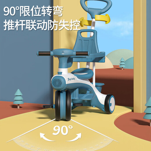 Angi Baby Children's Tricycle Balance Bélo