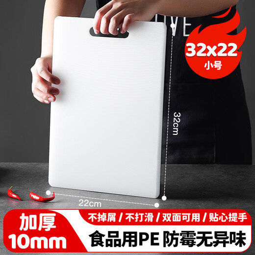 Maxcook Schneidebrett PE-Kunststoff-Schneidebrett schimmelresistentes, rohes und gekochtes doppelseitiges Schneidebrett in Haushaltslebensmittelqualität 38*28*1,5