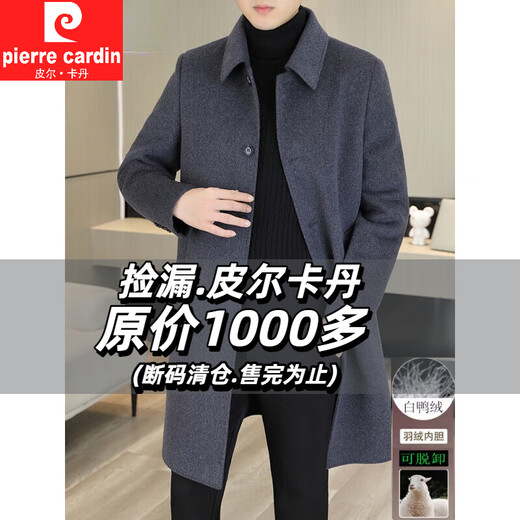 Pierre Cardin mid-length double-sided woolen coat for young and middle-aged men, winter thickened removable lining duck down coat for men LY2316 black mid-length (removable lining) thick L (recommended 120-135Jin Jin equals 0.5kg)