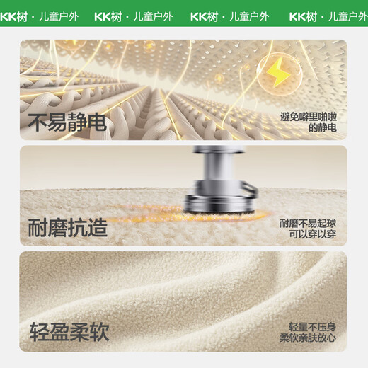 Kocotreekk tree children's polar fleece jacket warm boy's fleece liner girl's spring and autumn fleece top 130