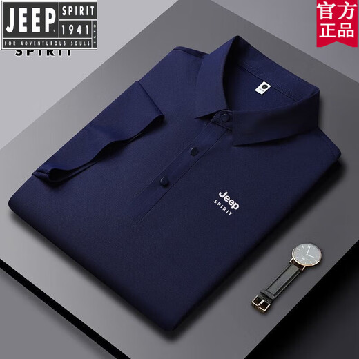 JEEP SPIRIT官方品牌夏季冰丝凉感短袖POLO衫商务休闲抗皱无痕翻领半袖T恤男 官方旗舰JEEP12358冰丝POLO衫/米 M 【90-110斤】