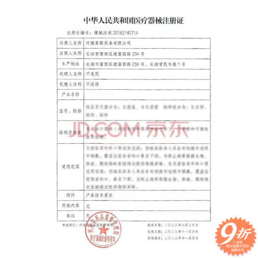 Universal men's self-masking underwear, sexy self-masking underwear for men, sexy private erotic male and female masturbation device, white hidden model, M size 80 to 110Jin Jin is equal to 0.5 kg