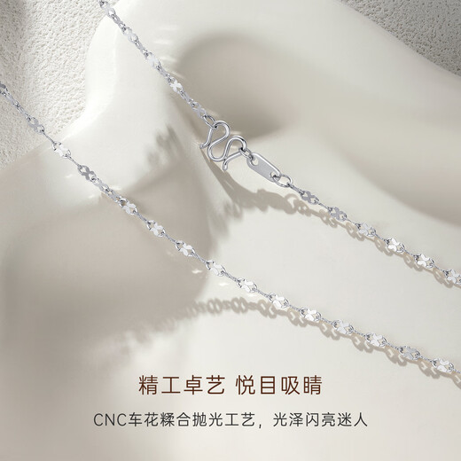 CRD Ke Laidi spot sparkling pt950 flashing star platinum necklace smart four-pointed star platinum chain gift 3.30g-18 inches