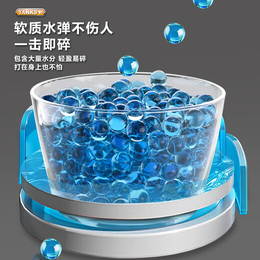 星域传奇遥控汽车水弹坦克手势四驱越野特技赛车儿童玩具六一儿童节礼物 加特林连发(手柄遥控）蓝色双电