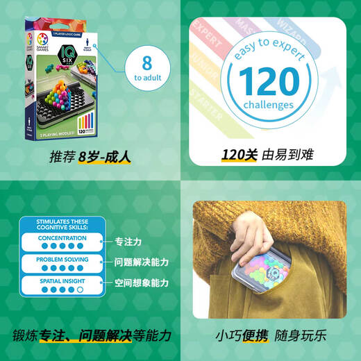 Smart Games Six-Level Tower of Wisdom 8 Years Old - Adult Children's Educational Board Game Thinking Advanced Training Birthday Gift