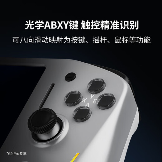 
Lenovo Saver Gamepad G7/G9 Y700 Tablet Customized Handle Host Handle Grip Carbon Crystal G9 [Applicable to Y700 Third Generation/Y700 Fourth Generation]
