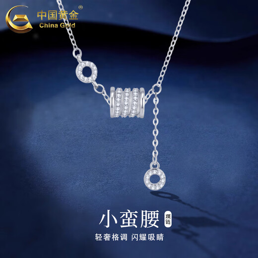 CHINA GOLD Pure Silver Necklace Women's Small Waist Topaz Silver Necklace Fashion Accessories Birthday and Holiday Gifts for Girlfriends and Wife Pure Silver Small Waist Topaz Necklace + Brand Gift Box