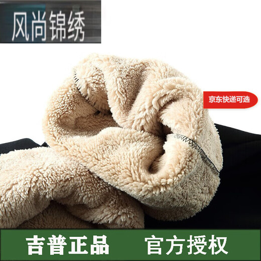 JEEP SPIRIT休闲裤男士加绒加厚棉裤秋冬保暖大码男装弹力小脚九分裤羊羔绒保 蓝色(866口袋有拉链) L (90-115斤)