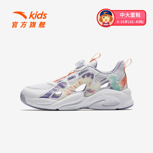 ANTA Children's Sandals Universal Big Children's Shoes 2025 Summer New Overbearing Frame Shoes Sports Shoes Baotou Beach Sandals Girls White/Yangxu Purple-6 38
