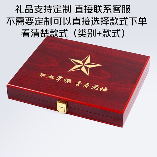 Want to gift veterans with souvenir gifts for veterans, Army Day gifts for comrades, and high-end medal armband sets for brothers and squad leaders. Supports custom engraving and customized gift boxes (contact customer service)