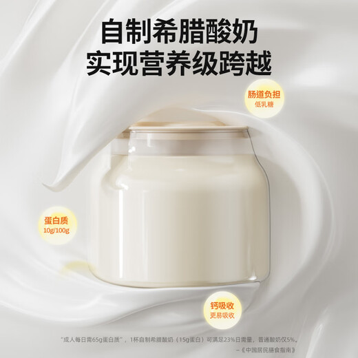 Máquina de yogurt Modong Hogar Small Automatic Yogurt Fermentation Machine Natto Rice Wine Kimchi Griega Yogurt Fruit Wine Fermentation Máquina de fermentación de gran capacidad Subsidio nacional Subsidio MD-SNJ01S + 1L Liner interno + 4*125ml Inter