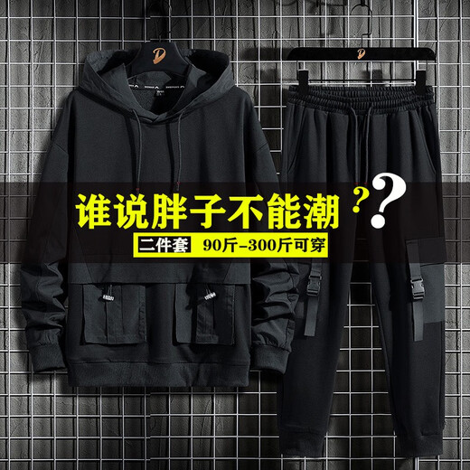 Chapitre cool (Kuzhang) Sweat-shirt gras ensemble Sweat Men's Spring and Automne Style plus grande taille à la mode et beau correspondant à un ensemble de vêtements de travail TZ3291 Black 12xl M90-120Jin [Jin est égal à 0,5 kg]