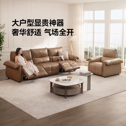Prost [Offline -Ladenstil] Erste Klasse Moderne einfache Leder -Elektrofunktion Zero Wall -Sofa 13008 Drei Sitze und drei Elektromotten - Brown [12157 ein Tisch und vier Stühle] Verzögerte Lieferung (siehe Kundendienst für Details)