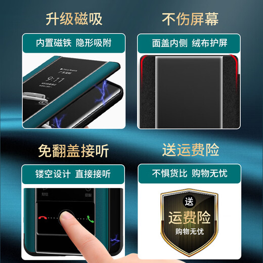 德曼尼 DAYMONY华为nova14手机壳nova14pro磁吸翻盖式保护套nova14ultra系列新款全包防摔商务高级感外壳 玄岩黑（素皮磁吸 免翻盖接听）+膜 华为nova14