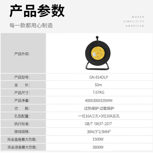 Bull reel mobile cable spool 814DLP winding towing line empty reel plug-in extension cord 20m 30 meters 50m 3 core 2.5 square meters 30 meters