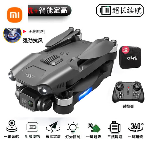 Xiaomi GPS Drone Aerial Photography 10,000 metros Alta definición 8K Quadcopter Control remoto Aeronave Regalo para niños Ropa de agua Versión 8K HD Cámara dual 540 Evitación de obstáculos, envíe 1 un total de cuatro baterías - transmisión de imagen 5 g