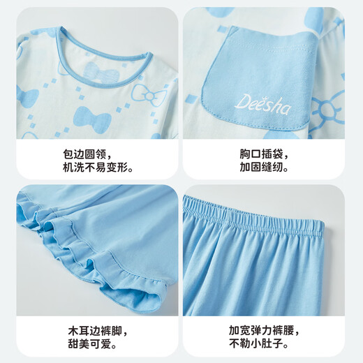 
DEESHA [7A Antibacterial Cotton] Girls Spring and Summer Short Sleeve Five-Cropped Pants Home Clothing Set Baby Two-Piece Pajamas