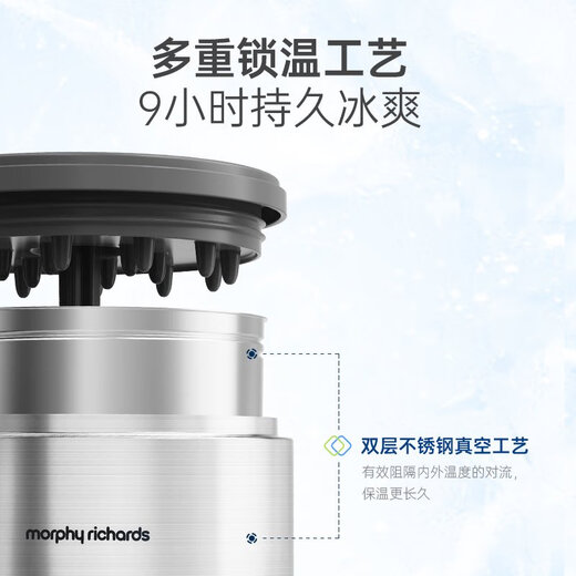 摩飞制冰保温桶不锈钢冰桶大容量冰块模具储冰制冰盒带盖三层冰格 MR1105