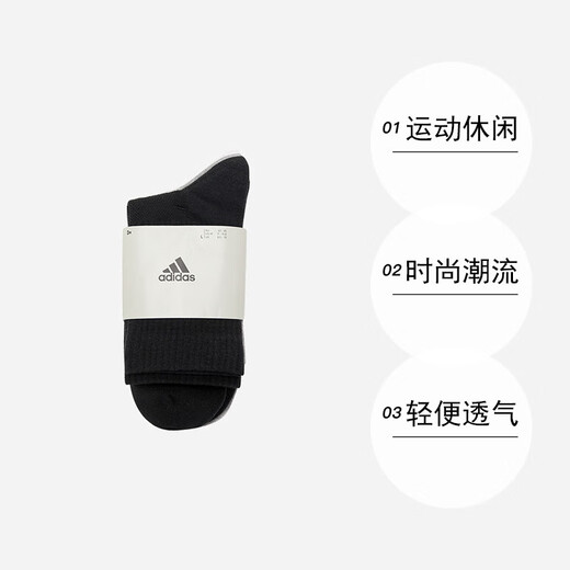 Chaussettes adidas occasionnelles pour hommes chaussettes pour femmes pour femmes et femmes quatre saisons universelles à trois paires chaussettes en sutume à trois paires chaussettes en coton polyvalent jc9272 / noir blanc gris xs