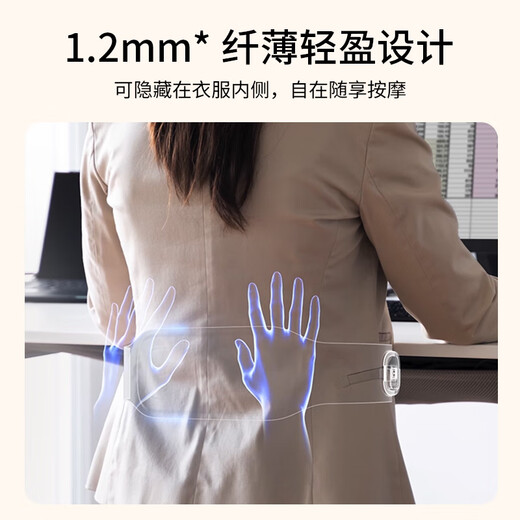 
Mijia [Gift Gift on Chinese Valentine's Day] Xiaomi Smart Pulse Waist Massager Belt Massager Hot Compression Warm the Palace Warm the Waist Warm the Waist Warm the Abdomen Portable Hidden Birthday Gift Gift National Subsidy