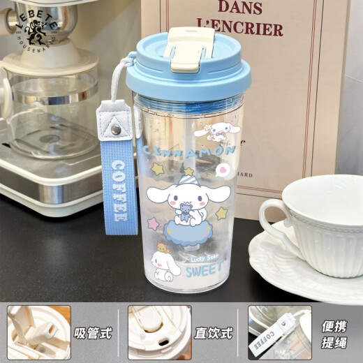 三丽鸥美乐蒂新款夏季透明杯子可爱塑料双饮高颜值大容量吸管水杯 BXAO16751布丁 清凉一夏【500ML白色】-彩绘打印