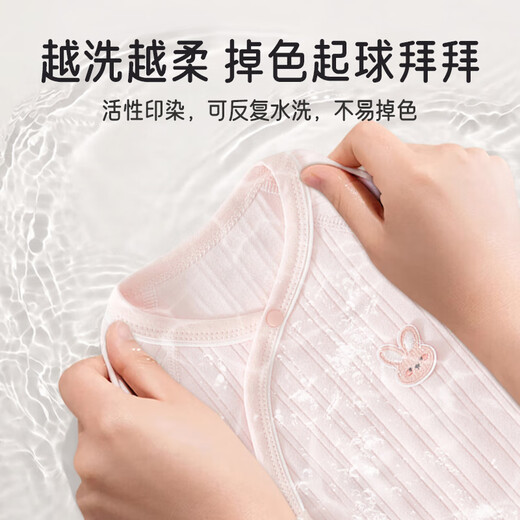 爱宝适婴儿衣服春秋纯棉新生儿半背衣宝宝上衣和尚服2件套 黄色52码T193